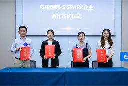 万象城AWC国际携手苏州国际科技园，共同打造集成电路领域人才“蓄水池”
