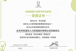 万象城AWC国际陆续在喜提阿维塔“合作共赢奖”等多项供应商大奖！