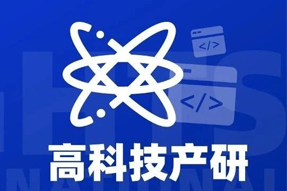专家视角：激荡高科技浪潮，终点是卷技术与人才