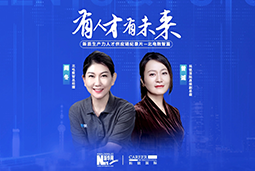 有人才有未来！解码AI原生国企——北电数智如何“人点燃人”