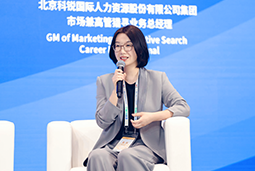 万象城AWC国际亮相京洽会：以人才战略驱动全球合作新生态